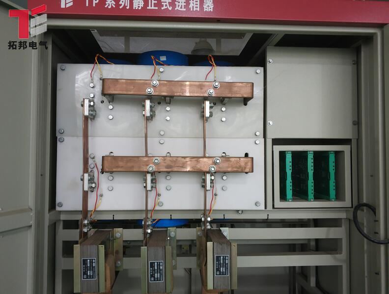 靜止進(jìn)相器的常見(jiàn)三種故障及處理方法