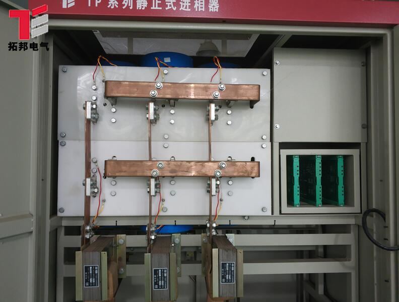 TP系列靜止式進(jìn)相器性能特點(diǎn)